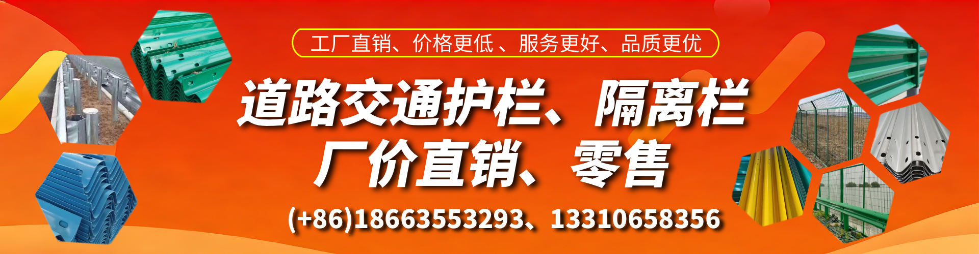 新余交通护栏生产厂家 道路护栏 波形护栏 防撞护栏 隔离护栏 防护栅栏